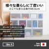 「吉川国工業所 組み合わせて使える収納ケース ミディM Be MOS-02L_Be 1個」の商品サムネイル画像8枚目