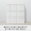 「吉川国工業所 組み合わせて使える収納ケース ミディL AW MOS-05L_AW 1個」の商品サムネイル画像8枚目