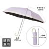「サンブロックラボ 遮夏クール晴雨兼用傘 3段コンパクト ラベンダー 1個 日傘 折りたたみ傘 UVカット・遮光率100% コジット」の商品サムネイル画像2枚目