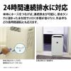 「シャープ 除湿機 CMS100W 1台」の商品サムネイル画像9枚目