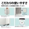 「シャープ 除湿機 CMS100W 1台」の商品サムネイル画像10枚目