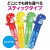 「アーテック スティックしゃぼん きょうりゅう 21333 1個」の商品サムネイル画像4枚目