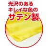 「アーテック ソフトサテンロングハッピ Ｓ 黒／緑襟（ハチマキ付） 18438 1個」の商品サムネイル画像4枚目