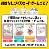 「アーテック おはなしづくりカードゲーム 21634 1個」の商品サムネイル画像3枚目