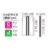 「アーテック ソフトサテンロングハッピ（ハチマキ付）Ｃサイズ 黒（赤襟） 18361 1個」の商品サムネイル画像3枚目