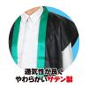 「アーテック ソフトサテンロングハッピ Ｌ 黒／緑襟（ハチマキ付） 18450 1個」の商品サムネイル画像6枚目