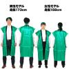 「アーテック ソフトサテンロングハッピ Ｌ 緑（ハチマキ付） 18446 1個」の商品サムネイル画像4枚目