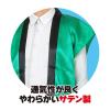 「アーテック ソフトサテンロングハッピ Ｌ 緑（ハチマキ付） 18446 1個」の商品サムネイル画像6枚目