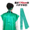 「アーテック ソフトサテンロングハッピ Ｌ 緑（ハチマキ付） 18446 1個」の商品サムネイル画像7枚目