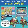 「アーテック ようかいなかよしすごろく アプリ付 21608 1個」の商品サムネイル画像4枚目