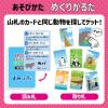 「アーテック おおきさくらべ！どうぶつヒントかるた 21609 1個」の商品サムネイル画像4枚目
