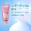 「数量限定　センカ パーフェクトホイップ コラーゲン in 増量サイズ 150g　ファイントゥデイ」の商品サムネイル画像3枚目