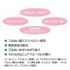 「数量限定　センカ パーフェクトホイップ コラーゲン in 増量サイズ 150g　ファイントゥデイ」の商品サムネイル画像4枚目