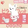 「ペット用おむつ ピタフィット 女の子用 XXS 超小型犬サイズ 42枚入 1袋 アイリスオーヤマ」の商品サムネイル画像3枚目