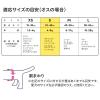 「ペット用おむつ ピタフィット 男の子用 S 小型犬サイズ 46枚入 1袋 アイリスオーヤマ」の商品サムネイル画像8枚目