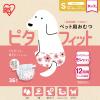 「ペット用おむつ ピタフィット 女の子用 S 小型犬サイズ 36枚入 1袋 アイリスオーヤマ」の商品サムネイル画像3枚目