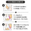 「ペット用おむつ ピタフィット 女の子用 S 小型犬サイズ 36枚入 1袋 アイリスオーヤマ」の商品サムネイル画像5枚目