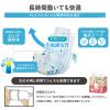 「ペット用おむつ ピタフィット 男の子用 L 中型犬サイズ 40枚入 1袋 アイリスオーヤマ」の商品サムネイル画像3枚目