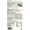 「無印良品 スパイスの香りひきたつカレールー １５０ｇ（６皿分） 良品計画」の商品サムネイル画像5枚目