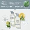 「BOTANIST（ボタニスト） ボタニカルシャンプー スカルプクレンズ 詰め替え 1200ml 大容量 I-ne」の商品サムネイル画像3枚目