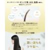 「BOTANIST（ボタニスト） ボタニカルシャンプー スカルプクレンズ 詰め替え 1200ml 大容量 I-ne」の商品サムネイル画像6枚目