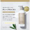 「ポイント9倍 BOTANIST（ボタニスト） ボタニカルボディーミルク ディープモイスト 240ml I-ne」の商品サムネイル画像5枚目