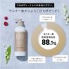 「ポイント9倍 BOTANIST（ボタニスト） ボタニカルボディーミルク ディープモイスト 240ml I-ne」の商品サムネイル画像6枚目