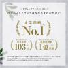「ポイント9倍 BOTANIST（ボタニスト） ボタニカルボディーミルク ディープモイスト 240ml I-ne」の商品サムネイル画像8枚目