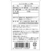 「【アウトレット】150gカップがんこ餅しょうゆ味 1個」の商品サムネイル画像2枚目