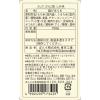 「【アウトレット】150gカップがんこ餅しお味 1セット 1セット（1個×6）」の商品サムネイル画像3枚目