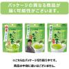 「【ワゴンセール】【水出し可】伊藤園 おーいお茶 抹茶入り緑茶 粉末 1袋（40g）（わけあり品）」の商品サムネイル画像2枚目