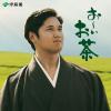 「【ワゴンセール】【水出し可】伊藤園 おーいお茶 抹茶入り緑茶 粉末 1袋（40g）（わけあり品）」の商品サムネイル画像3枚目