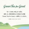 「【ワゴンセール】【水出し可】伊藤園 おーいお茶 抹茶入り緑茶 粉末 1袋（40g）（わけあり品）」の商品サムネイル画像5枚目