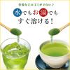 「【ワゴンセール】【水出し可】伊藤園 おーいお茶 抹茶入り緑茶 粉末 1袋（40g）（わけあり品）」の商品サムネイル画像7枚目