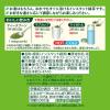 「【ワゴンセール】【水出し可】伊藤園 おーいお茶 抹茶入り緑茶 粉末 1袋（40g）（わけあり品）」の商品サムネイル画像10枚目
