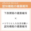 「【ワゴンセール】【賞味期限2026/7/31】認知機能健康維持 7歳頃から チキン味 1.25kg（250g×5袋）1袋（わけあり品）」の商品サムネイル画像3枚目