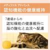 「【ワゴンセール】【賞味期限2026/7/31】認知機能健康維持 7歳頃から チキン味 1.25kg（250g×5袋）1袋（わけあり品）」の商品サムネイル画像4枚目