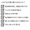 「【ワゴンセール】【賞味期限2026/7/31】認知機能健康維持 7歳頃から チキン味 1.25kg（250g×5袋）1袋（わけあり品）」の商品サムネイル画像6枚目