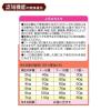 「【ワゴンセール】【賞味期限2026/7/31】認知機能健康維持 7歳頃から チキン味 1.25kg（250g×5袋）1袋（わけあり品）」の商品サムネイル画像8枚目