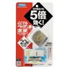 「どこでもベープNo.1 未来セット メタリックグレー 不快害虫用 虫よけ 1セット（1個×3） フマキラー」の商品サムネイル画像2枚目