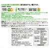 「【園芸用品】そのまま使える液体肥料 活力成分アミノ酸プラス 全植物用　500ml　1セット（3本）　 オリジナル」の商品サムネイル画像2枚目
