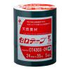 「ニチバン　セロテープ　着色　24mm×35m　緑　CT4303ー24　1セット（1パック（5巻入）×5）」の商品サムネイル画像2枚目