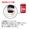 「ニチバン　セロテープ　着色　24mm×35m　緑　CT4303ー24　1セット（1パック（5巻入）×5）」の商品サムネイル画像6枚目