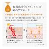 「【アウトレット】【Goエシカル】訳あり （旧品）パーフェクトワン オールインワン 薬用リンクルストレッチジェル 50g 新日本製薬」の商品サムネイル画像5枚目