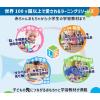 「hand2mind　ナンバーブロックス　ブロックジー　バランスアクティビティセット　96089　1セット」の商品サムネイル画像8枚目