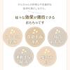 「ノーズワーク わんパクっ！にんじん畑 1個 シンセーインターナショナル 犬用 おもちゃ」の商品サムネイル画像3枚目