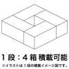 「【160サイズ】現場のチカラ 1100×1100パレット積載向けダンボール 1段：4箱 718×358×354mm 1セット（100枚） オリジナル」の商品サムネイル画像5枚目