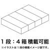 「【120サイズ】現場のチカラ 1100×800カゴ台車積載向けダンボール 1段：4箱 728×248×180mm 1セット（120枚） オリジナル」の商品サムネイル画像5枚目