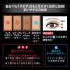 「KATE（ケイト） メロウブラウンアイズ BR-8」の商品サムネイル画像4枚目