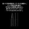 「KATE（ケイト） バーチャルスキンメイカー 02」の商品サムネイル画像2枚目